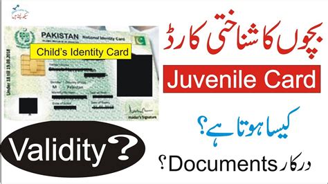 smart card fees in pakistan 2021|pak id fee.